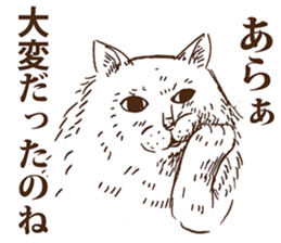 KAMA cats sticker #8974309