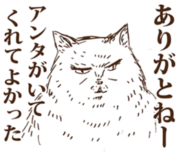 KAMA cats sticker #8974310