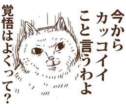 KAMA cats sticker #8974312