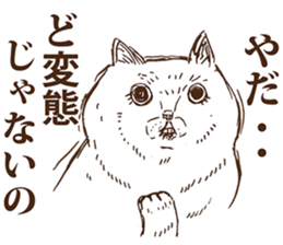 KAMA cats sticker #8974313