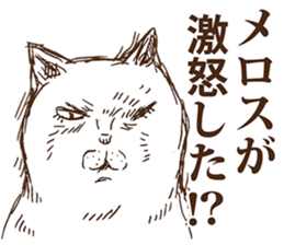 KAMA cats sticker #8974315