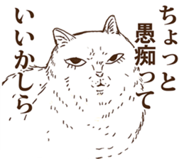 KAMA cats sticker #8974316