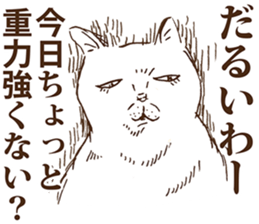 KAMA cats sticker #8974317