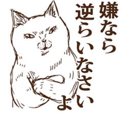 KAMA cats sticker #8974319