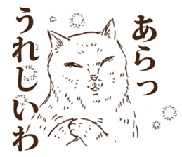 KAMA cats sticker #8974320