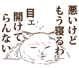 KAMA cats sticker #8974321