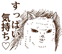 KAMA cats sticker #8974322