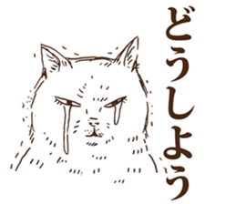 KAMA cats sticker #8974324