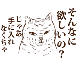 KAMA cats sticker #8974325