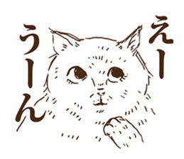 KAMA cats sticker #8974326