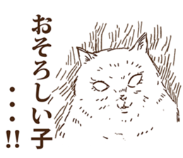 KAMA cats sticker #8974327