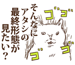 KAMA cats sticker #8974328
