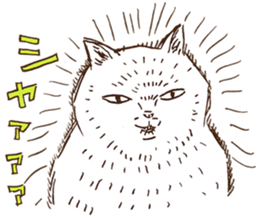 KAMA cats sticker #8974332