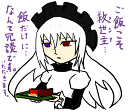 Story of "RETENA" sticker #8974337