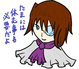 Story of "RETENA" sticker #8974338