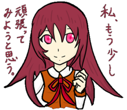 Story of "RETENA" sticker #8974339