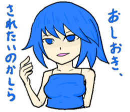 Story of "RETENA" sticker #8974340