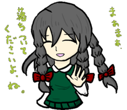 Story of "RETENA" sticker #8974352