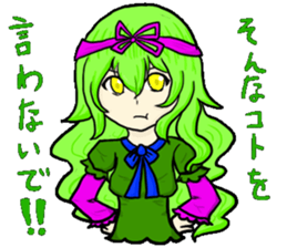 Story of "RETENA" sticker #8974356