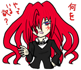 Story of "RETENA" sticker #8974361