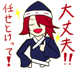 Story of "RETENA" sticker #8974365