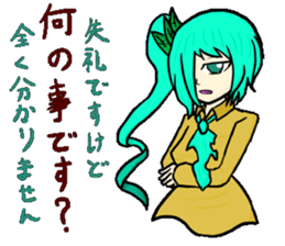 Story of "RETENA" sticker #8974369