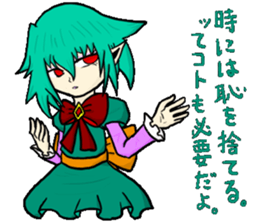 Story of "RETENA" sticker #8974371