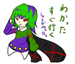 Story of "RETENA" sticker #8974375