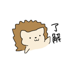 yuru Hedgehog sticker #8974381