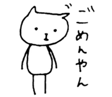 The HAKATA cat sticker #8974458