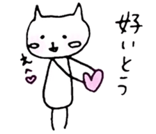 The HAKATA cat sticker #8974462