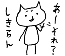 The HAKATA cat sticker #8974465