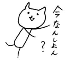 The HAKATA cat sticker #8974469