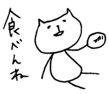 The HAKATA cat sticker #8974473
