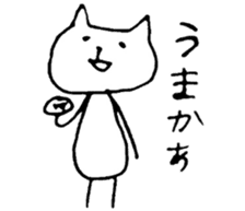 The HAKATA cat sticker #8974474