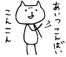 The HAKATA cat sticker #8974478