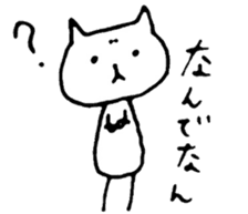 The HAKATA cat sticker #8974480
