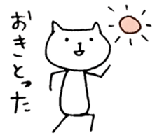 The HAKATA cat sticker #8974483