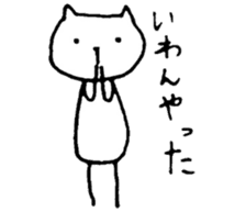 The HAKATA cat sticker #8974485