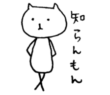 The HAKATA cat sticker #8974487