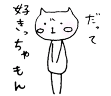The HAKATA cat sticker #8974491