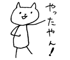 The HAKATA cat sticker #8974492