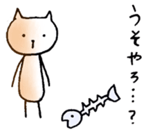 The HAKATA cat sticker #8974493