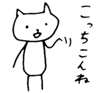 The HAKATA cat sticker #8974494
