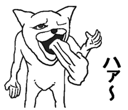 Uzasugi cat. sticker #8974498