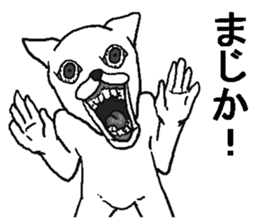 Uzasugi cat. sticker #8974499