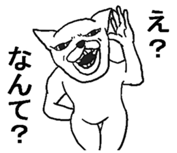 Uzasugi cat. sticker #8974500