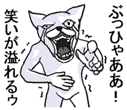 Uzasugi cat. sticker #8974501