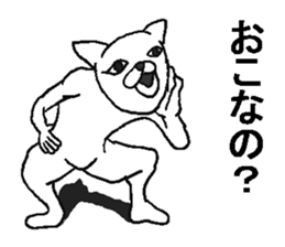 Uzasugi cat. sticker #8974502