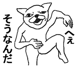 Uzasugi cat. sticker #8974503